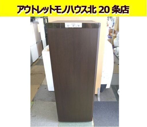 MITSUBISHI 144L 1ドア冷凍庫 MF-U14N-PW 2010年製 ブラウン 三菱 冷凍庫 ストッカー フリーザー 札幌市 北20条店