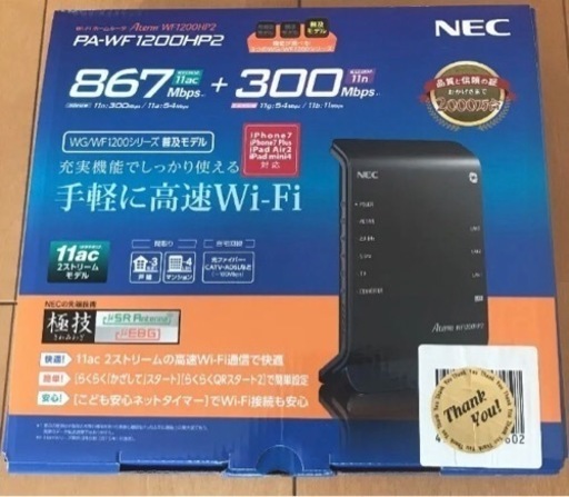 その他 Wi-Fi