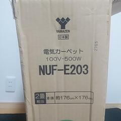 ホットカーペット　２畳　2019頃購入　山善ｃの画像