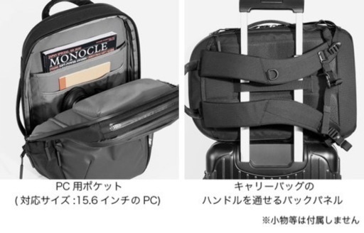 【ほぼ未使用/半額以下】Aer Tech Pack 2／リュック