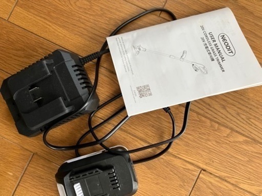 電動草刈り機