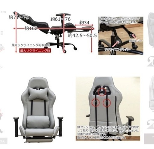 デスクチェア　トップレスト付き
