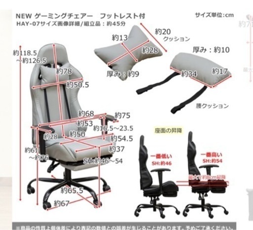 デスクチェア　トップレスト付き