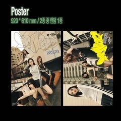 aespa wtmw poster ver ポスター 1枚 新品未開封