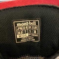 mont-bell登山靴お譲りしますの画像