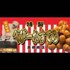 お祭りの屋台スタッフ募集