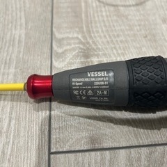 電ドラボールの画像