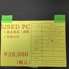 BTOデスクトップ　新品SSD交換済！初期設定済！ 購入後は直ぐに使用可能 (^^)/の画像