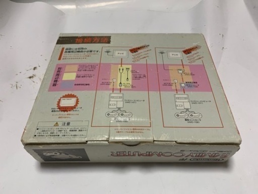 任天堂 ファミリーコンピュータ 、ニューファミコン、AV仕様
