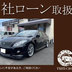 トヨタ　クラウンアスリート2.5　Ｈ21年式　自社ローン　全国対...