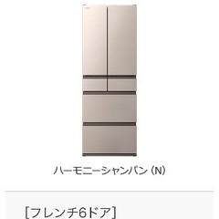 7/31まで⭐︎2023年製　日立冷蔵庫　R-HW49S