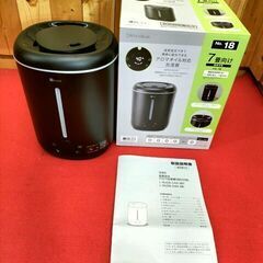 ニトリ　加湿器　湿度設定アロマ　HU28-04A　4畳～7畳