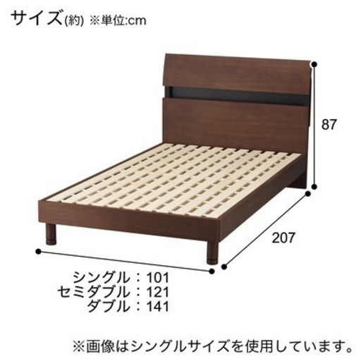 【受け渡し者決まりました】ニトリ　シングルベッドフレーム(コスモ/MBR)