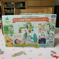 【美品！】くまのプーさんえらべる回転6WAYジムに変身メリー