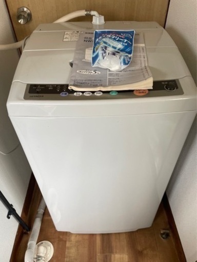 【お取引中】日立　全自動洗濯機5kg