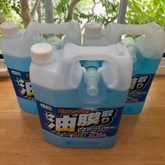 ウォッシャー液新品未開封
