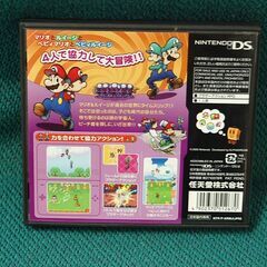 DSソフト マリオ＆ルイージRPG2×2 Nintendo ブラザーアクションRPG 定形外発送可 札幌市 清田区 平岡の画像