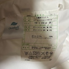 掛け布団　ダブルサイズ　あげます。