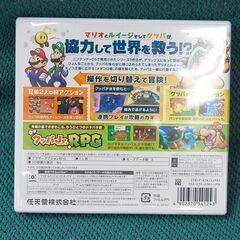 3DSソフト マリオ＆ルイージRPG3 DX Nintendo ブラザーアクションRPG 定形外発送可 札幌市 清田区 平岡の画像