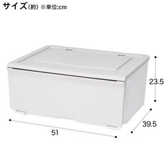 【幅51cm】収納ケース Nフラッテ(グレー、ホワイト) ニトリ