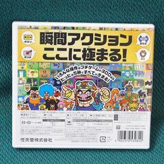 3DSソフト メイドインワリオ ゴージャス Nintendo 瞬間アクション 定形外発送可 札幌市 清田区 平岡の画像