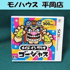3DSソフト メイドインワリオ ゴージャス Nintendo 瞬...