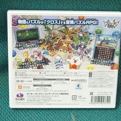 3DSソフト パズドラクロス 神の章 パズドラX Nintendo パズルRPG 定形外発送可 札幌市 清田区 平岡の画像