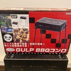 【お譲り先決まりました】バーベキューコンロ　切炭の画像