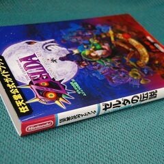 3DSソフト ゼルダの伝説 ムジュラの仮面3D 任天堂公式ガイドブック セット アクションアドベンチャー 定形外発送可 札幌市 清田区 平岡の画像