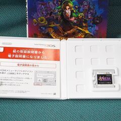 3DSソフト ゼルダの伝説 ムジュラの仮面3D 任天堂公式ガイドブック セット アクションアドベンチャー 定形外発送可 札幌市 清田区 平岡の画像