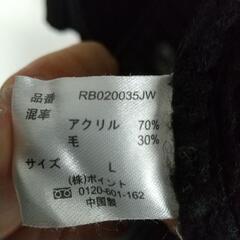 GLOBAL WORKセーター生地のアウターの画像