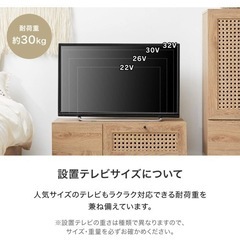 テレビ台 ロウヤ LOWYAの画像