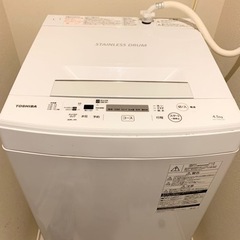 神奈川県 茅ヶ崎市の洗濯機 引越し 洗濯機(生活家電)の中古が