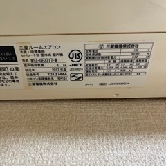 三菱エアコンの画像