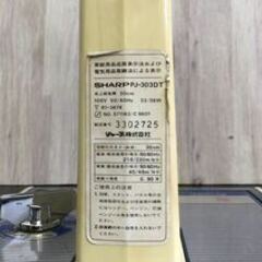 昭和レトロ 動作品 SHARP シャープ 扇風機 当時物 PJ-303DT 昭和家電 ビンテージ 卓上扇風機の画像