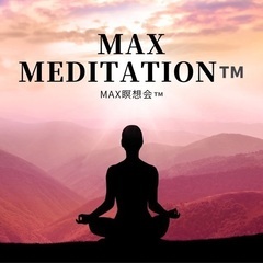 MAX瞑想クラブの画像