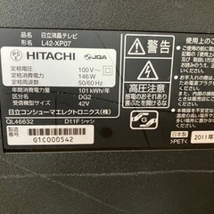 ジャンク品　　液晶テレビ　現状お渡しの画像