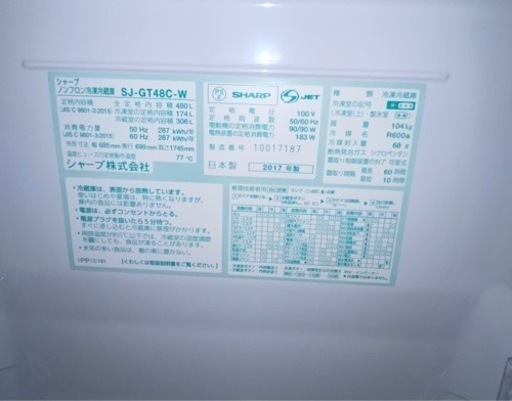MITSUBISHI MR-WX53Z-BR