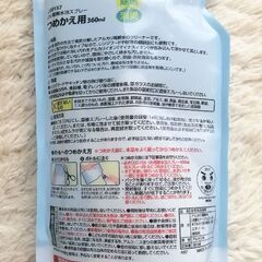 【新品】激落ちくん 　アルカリ電解水 　泡タイプ　詰替の画像