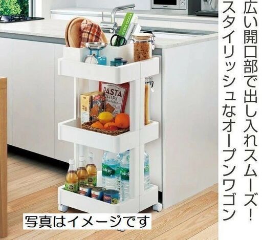 【コレ見て！】 使いたい場所で手軽に使える キッチンワゴン スマートワゴン