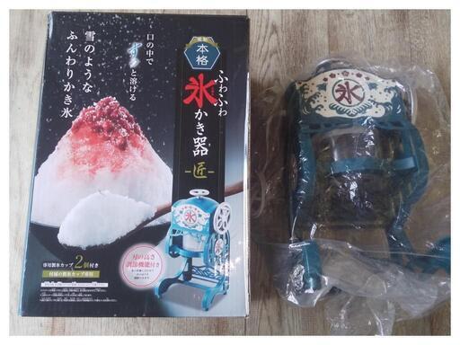 売約済み 大幅値下げ ドウシシャ 昔風 かき氷器