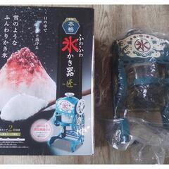 売約済み 大幅値下げ ドウシシャ 昔風 かき氷器