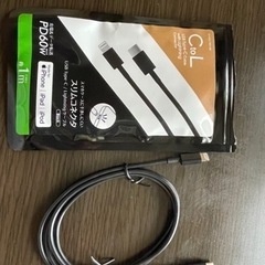 USBスリムコネクタ