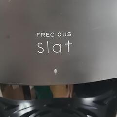 Frecious　ウォーターサーバーの画像