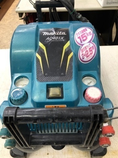 マキタ AC401X コンプレッサー【10862090】