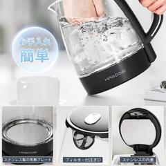 〈お譲り先決まりました〉 電気ケトル  1.2L  LEDライト付きの画像