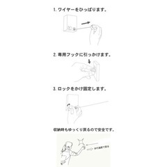 室内干しワイヤー　森田アルミ工業の画像