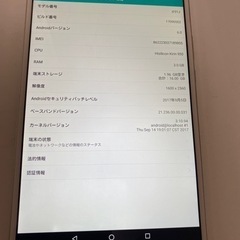 d tab  タブレット　値下げしましたの画像