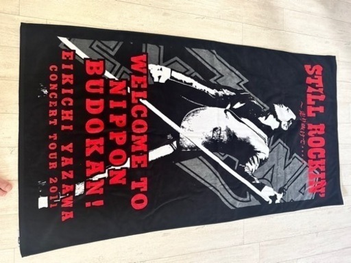 YAZAWAビックタオル