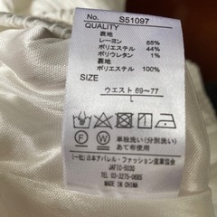 白ロングスカートの画像